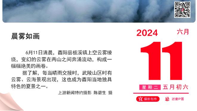 波姐生涯前25战得到至少200分100板75助 队史继韦伯后首位新秀